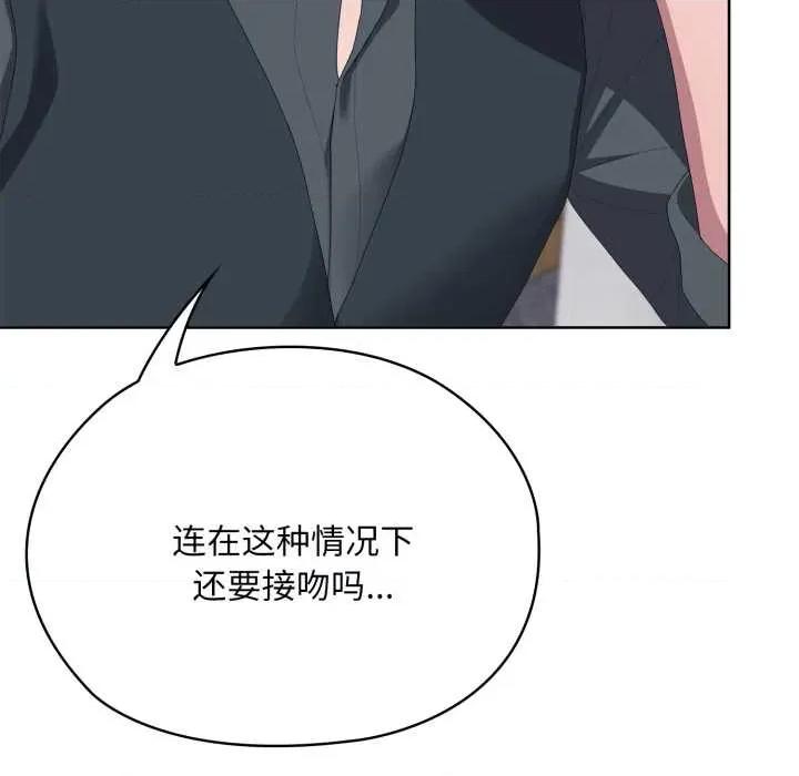 大企业里的小秘密 大企业里的小秘密 第186页