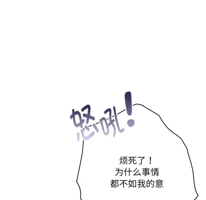 大企业里的小秘密 大企业里的小秘密 第187页