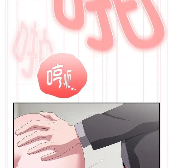 大企业里的小秘密 大企业里的小秘密-大企业里的小秘密 第44话 第31页