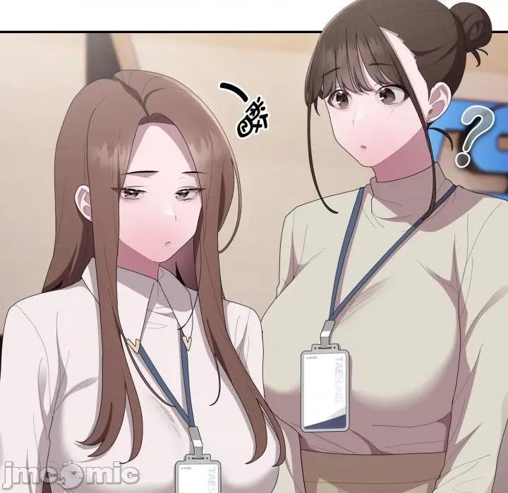 大企业里的小秘密 大企业里的小秘密-大企业里的小秘密 第44话 第45页