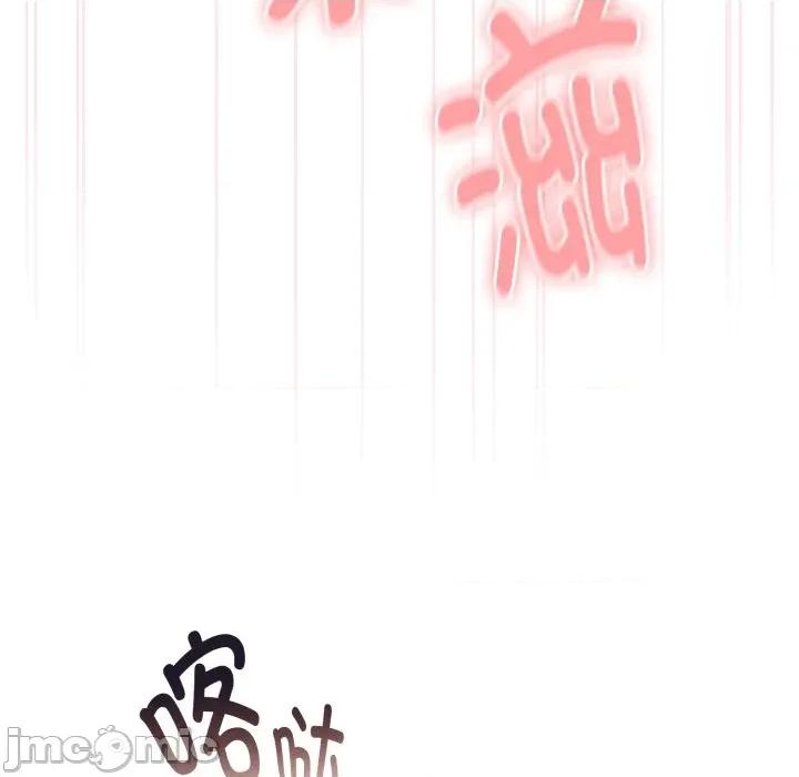 大企业里的小秘密 大企业里的小秘密-大企业里的小秘密 第44话 第55页