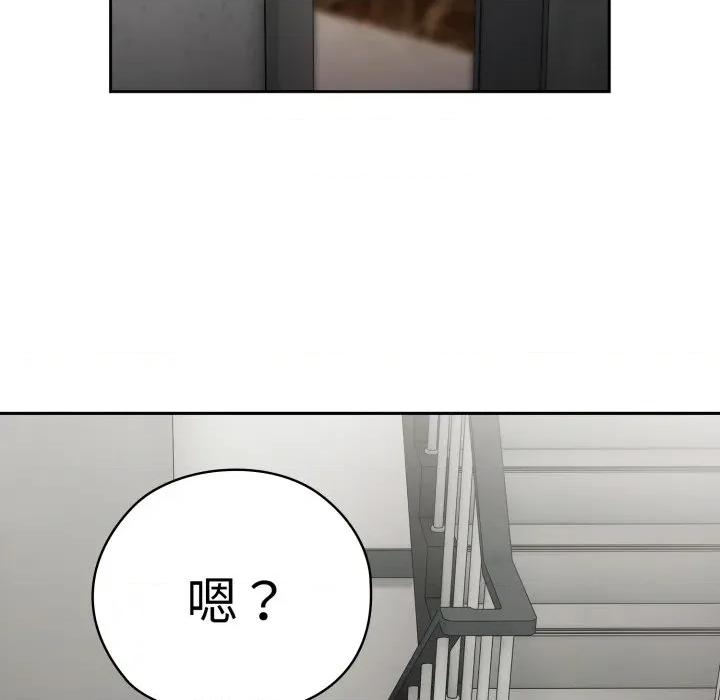 大企业里的小秘密 大企业里的小秘密-大企业里的小秘密 第44话 第62页