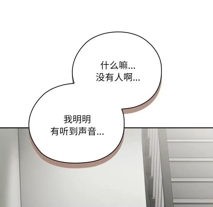 大企业里的小秘密 大企业里的小秘密-大企业里的小秘密 第44话 第64页