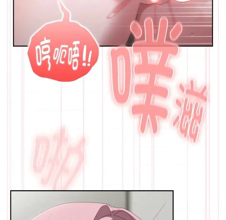 大企业里的小秘密 大企业里的小秘密-大企业里的小秘密 第44话 第82页