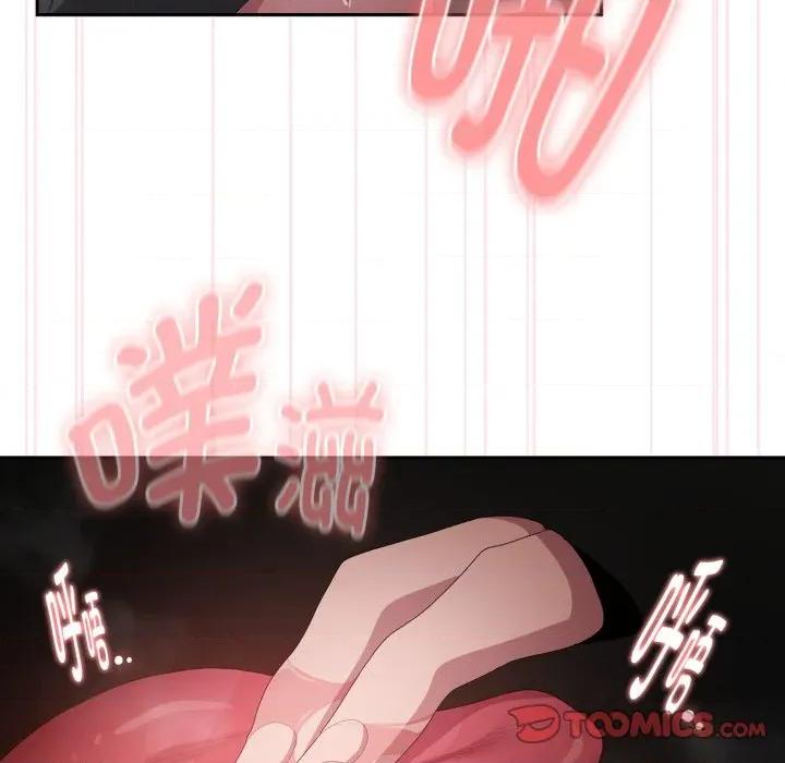 大企业里的小秘密 大企业里的小秘密-大企业里的小秘密 第44话 第84页