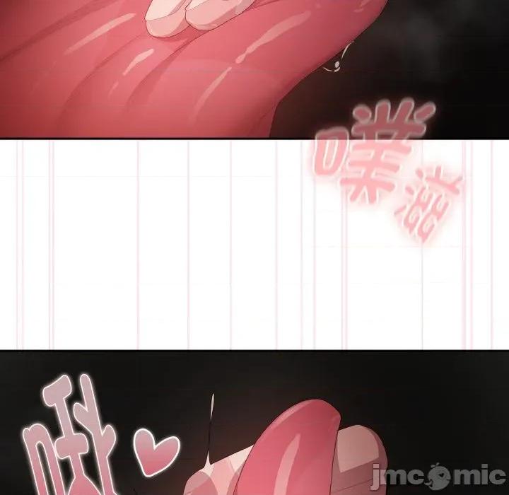 大企业里的小秘密 大企业里的小秘密-大企业里的小秘密 第44话 第85页
