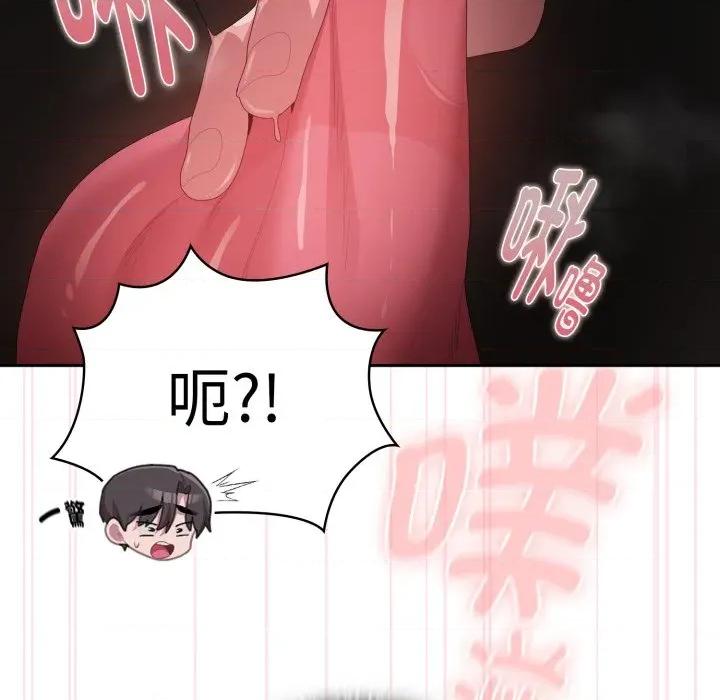 大企业里的小秘密 大企业里的小秘密-大企业里的小秘密 第44话 第86页