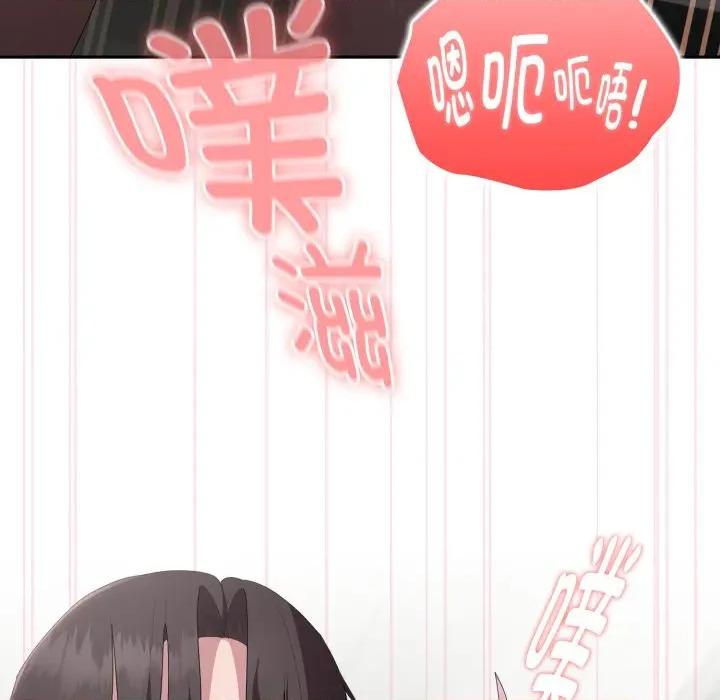 大企业里的小秘密 大企业里的小秘密-大企业里的小秘密 第44话 第89页