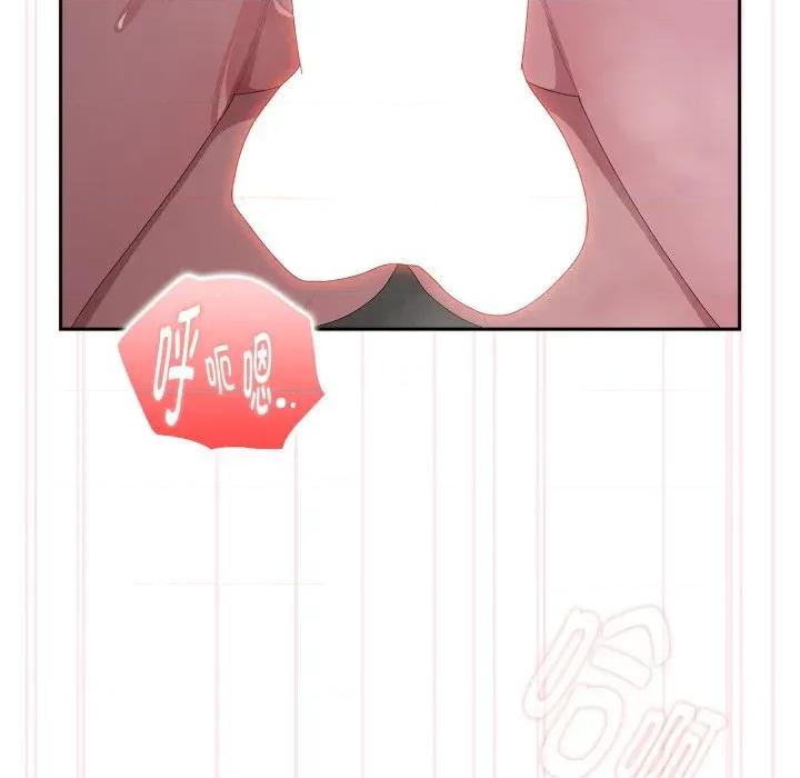大企业里的小秘密 大企业里的小秘密-大企业里的小秘密 第44话 第99页