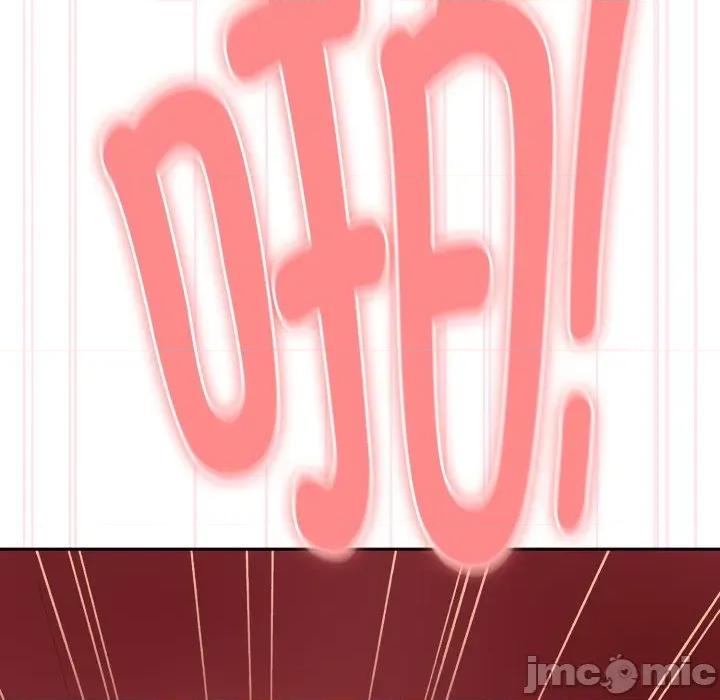 大企业里的小秘密 大企业里的小秘密-大企业里的小秘密 第44话 第110页