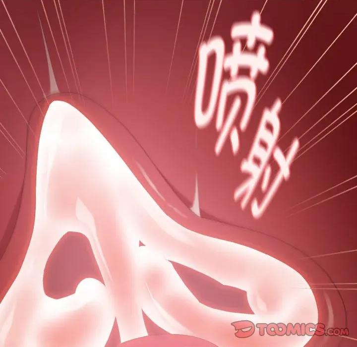 大企业里的小秘密 大企业里的小秘密-大企业里的小秘密 第44话 第111页