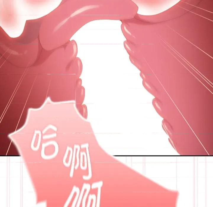 大企业里的小秘密 大企业里的小秘密-大企业里的小秘密 第44话 第112页