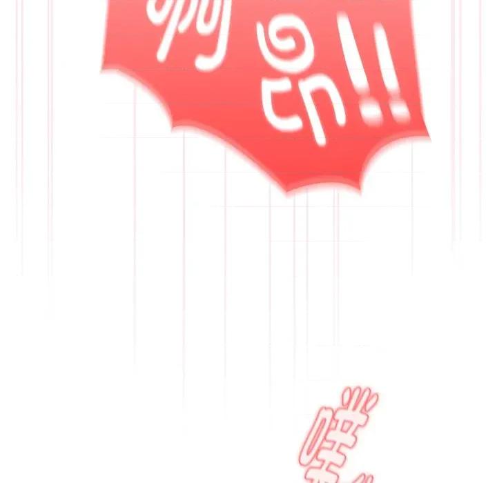 大企业里的小秘密 大企业里的小秘密-大企业里的小秘密 第44话 第113页