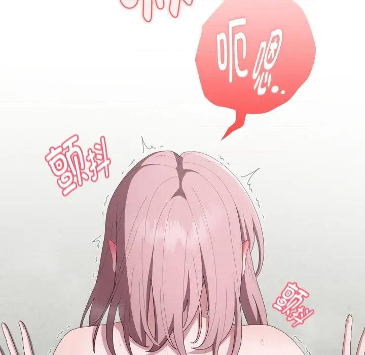 大企业里的小秘密 大企业里的小秘密-大企业里的小秘密 第44话 第118页