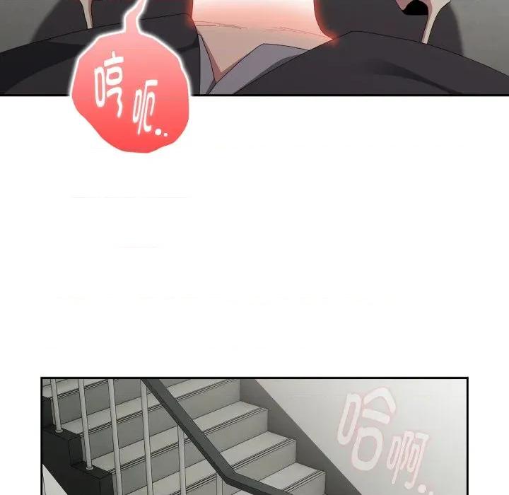 大企业里的小秘密 大企业里的小秘密-大企业里的小秘密 第44话 第121页