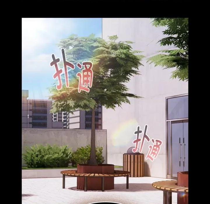 大企业里的小秘密 大企业里的小秘密-大企业里的小秘密 第44话 第158页