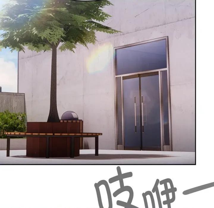 大企业里的小秘密 大企业里的小秘密-大企业里的小秘密 第45话 第37页