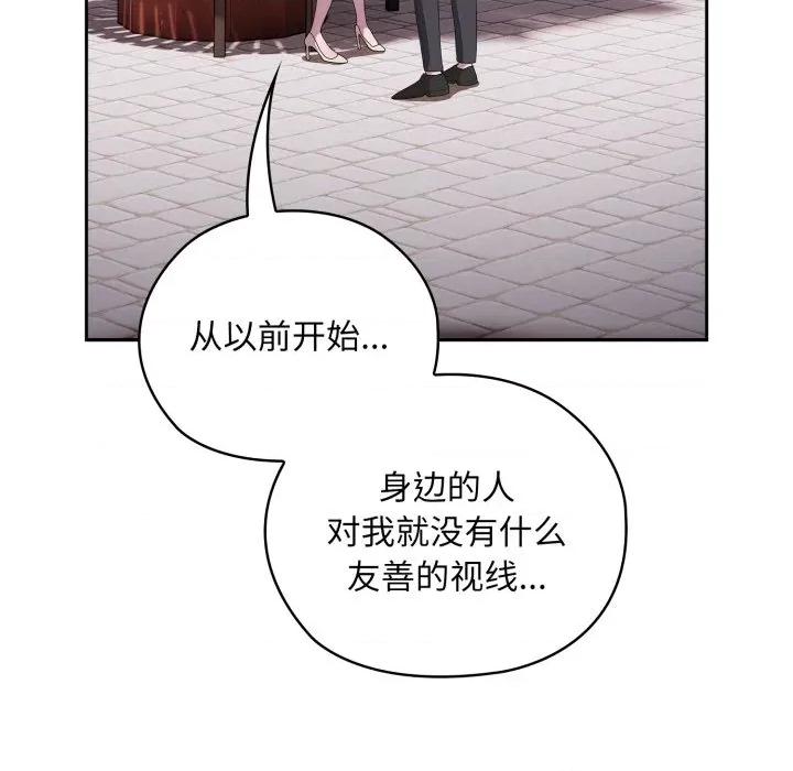 大企业里的小秘密 大企业里的小秘密-大企业里的小秘密 第45话 第67页