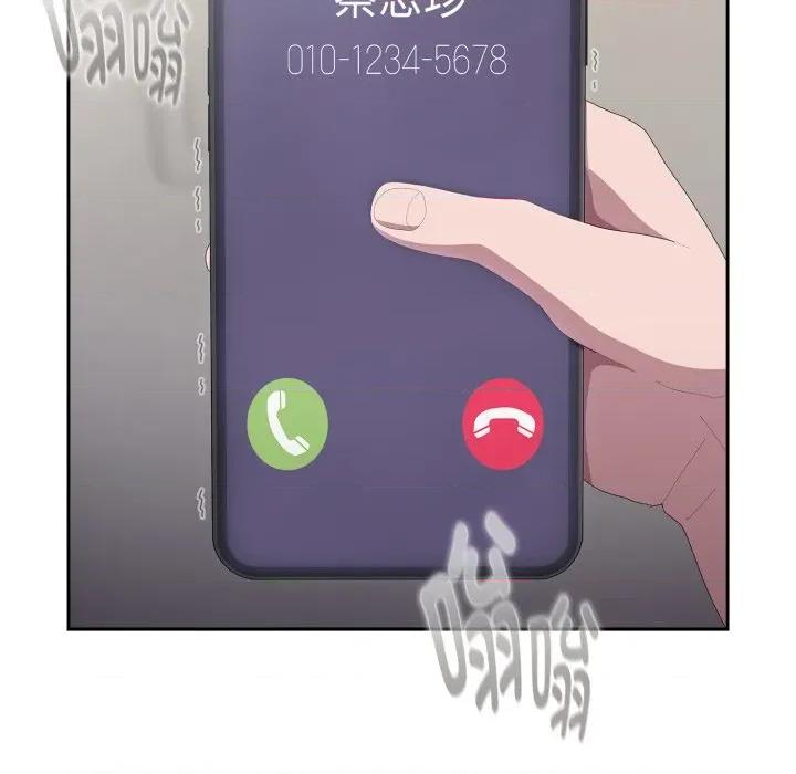 大企业里的小秘密 大企业里的小秘密-大企业里的小秘密 第45话 第98页