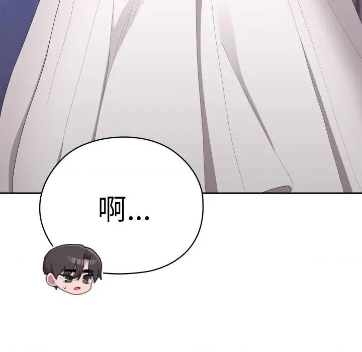 大企业里的小秘密 大企业里的小秘密-大企业里的小秘密 第45话 第167页