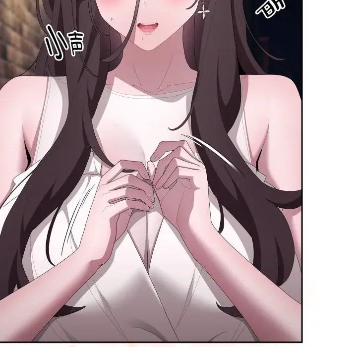 大企业里的小秘密 大企业里的小秘密-大企业里的小秘密 第46话 第89页