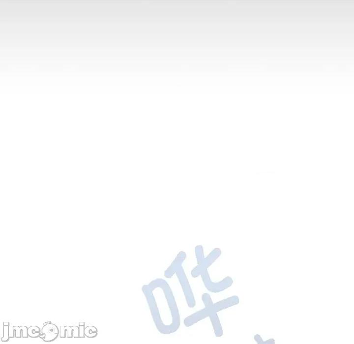大企业里的小秘密 大企业里的小秘密-大企业里的小秘密 第46话 第110页
