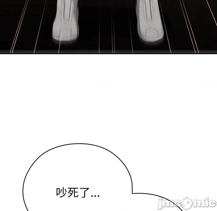 大企业里的小秘密 大企业里的小秘密-大企业里的小秘密 第46话 第120页