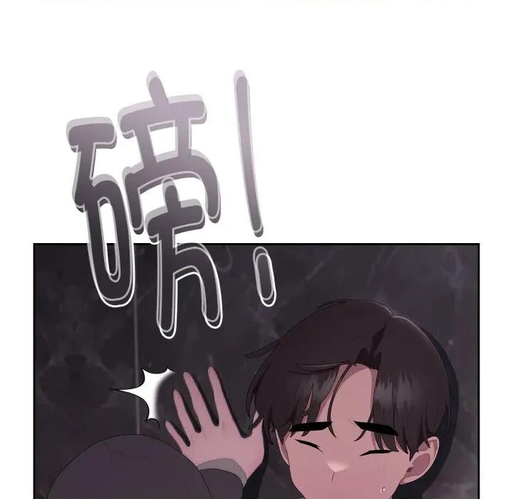 大企业里的小秘密 大企业里的小秘密-大企业里的小秘密 第46话 第152页