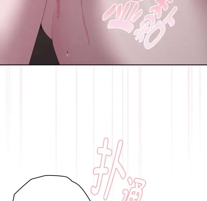 大企业里的小秘密 大企业里的小秘密-大企业里的小秘密 第46话 第168页