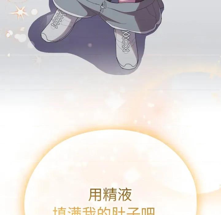 大企业里的小秘密 大企业里的小秘密-大企业里的小秘密 第46话 第182页