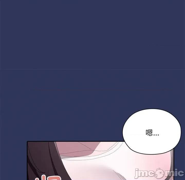 大企业里的小秘密 大企业里的小秘密-大企业里的小秘密 第47话 第15页