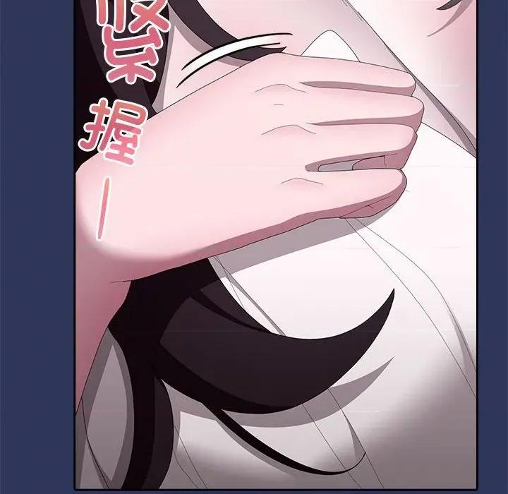 大企业里的小秘密 大企业里的小秘密-大企业里的小秘密 第47话 第16页
