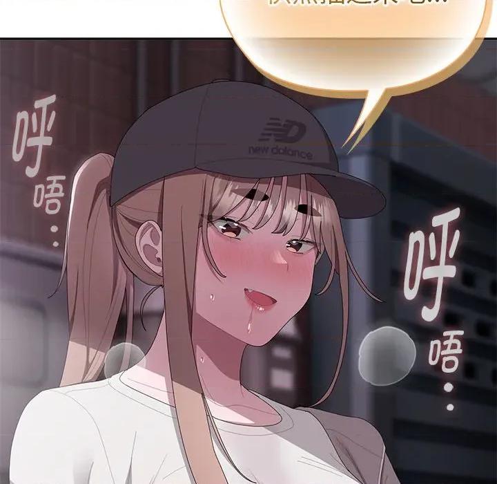 大企业里的小秘密 大企业里的小秘密-大企业里的小秘密 第47话 第42页
