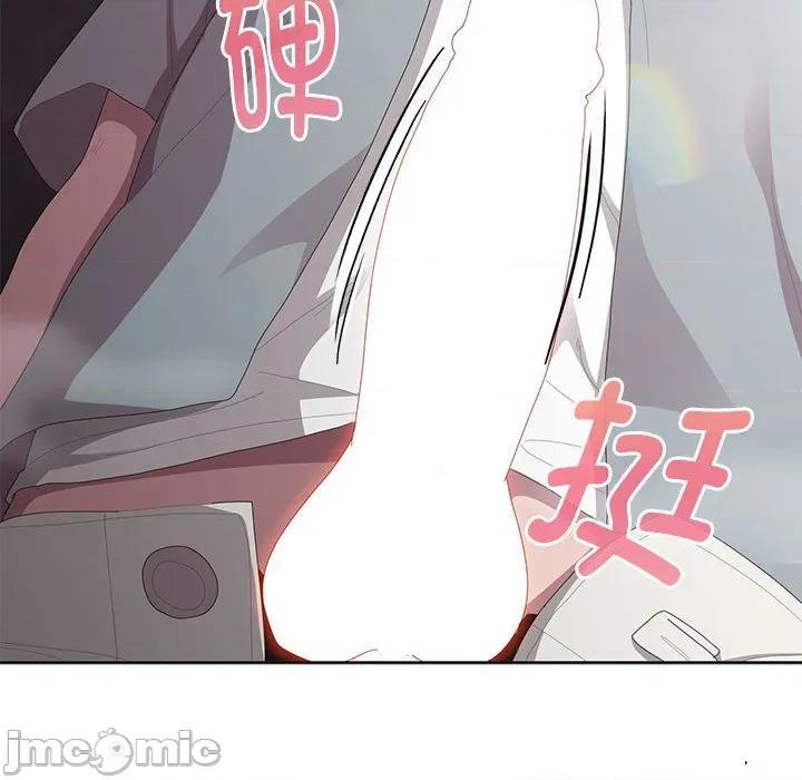 大企业里的小秘密 大企业里的小秘密-大企业里的小秘密 第47话 第45页