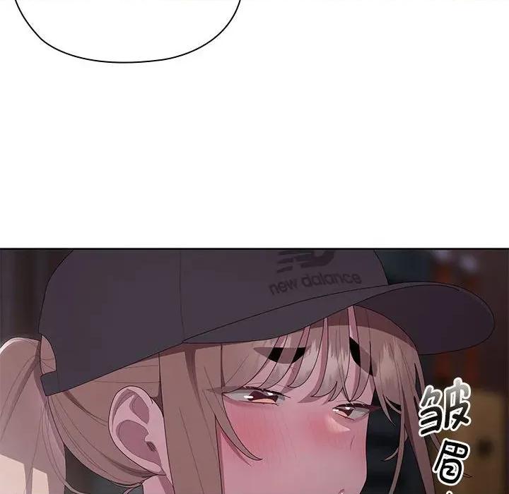 大企业里的小秘密 大企业里的小秘密-大企业里的小秘密 第47话 第49页