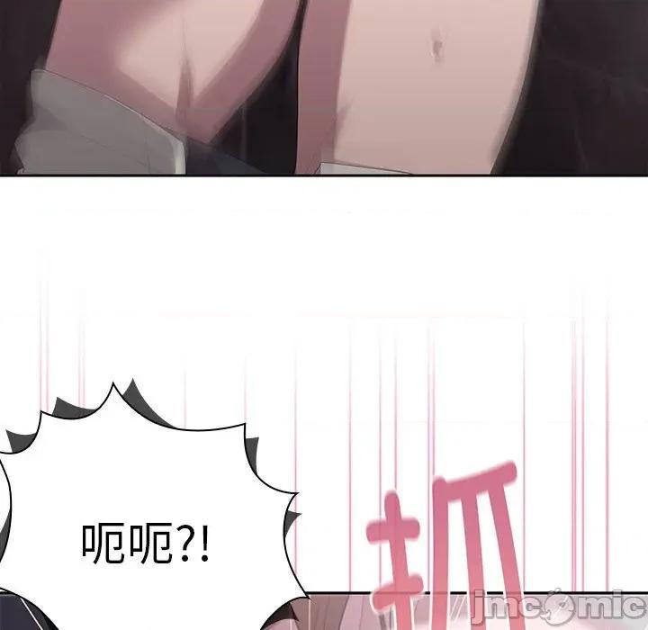 大企业里的小秘密 大企业里的小秘密-大企业里的小秘密 第47话 第55页