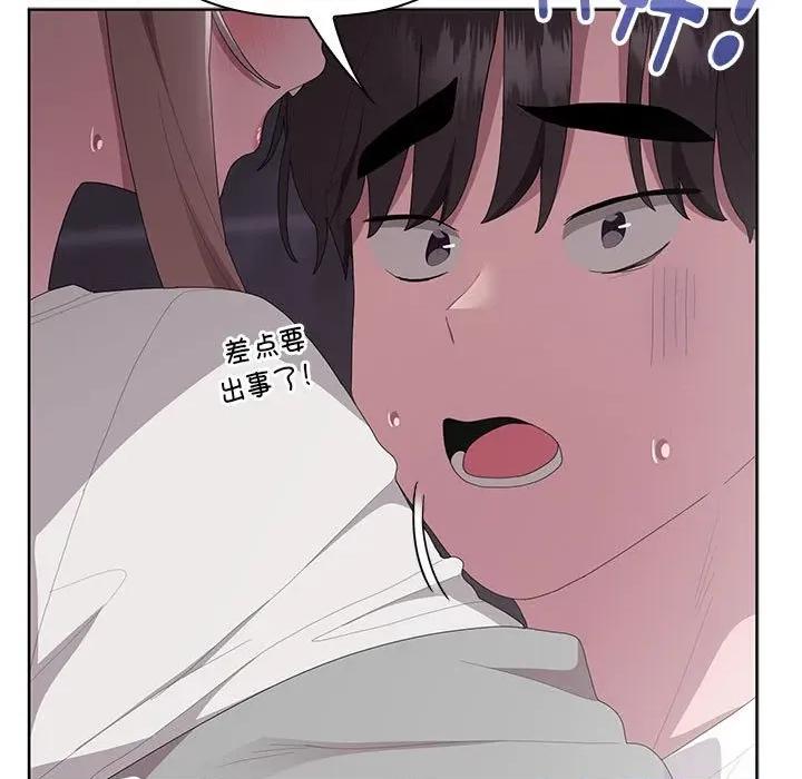 大企业里的小秘密 大企业里的小秘密-大企业里的小秘密 第47话 第58页
