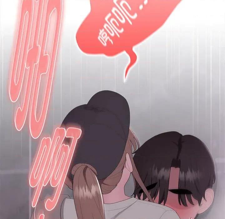 大企业里的小秘密 大企业里的小秘密-大企业里的小秘密 第47话 第63页