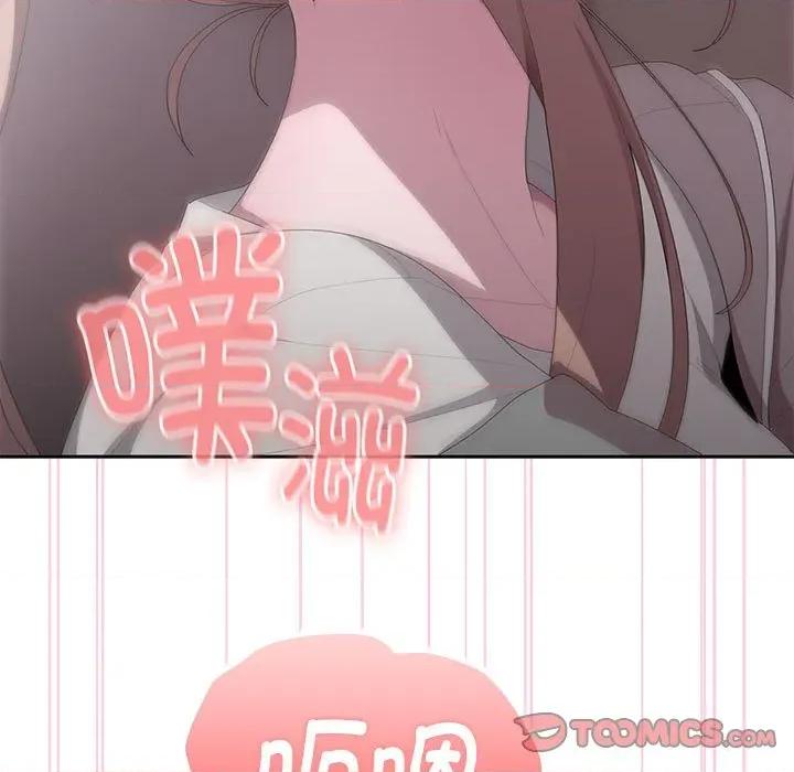大企业里的小秘密 大企业里的小秘密-大企业里的小秘密 第47话 第68页