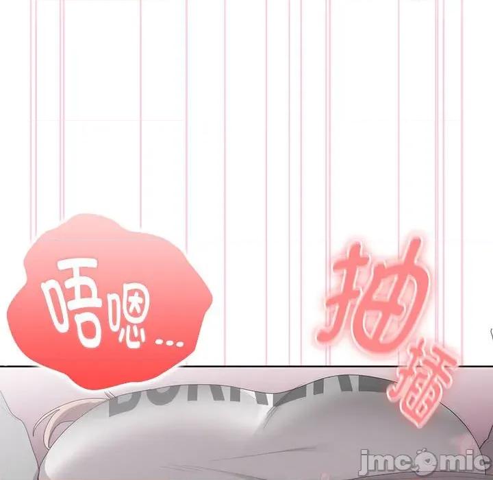 大企业里的小秘密 大企业里的小秘密-大企业里的小秘密 第47话 第95页