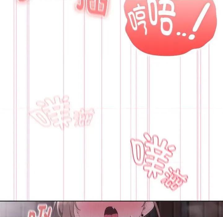 大企业里的小秘密 大企业里的小秘密-大企业里的小秘密 第47话 第97页