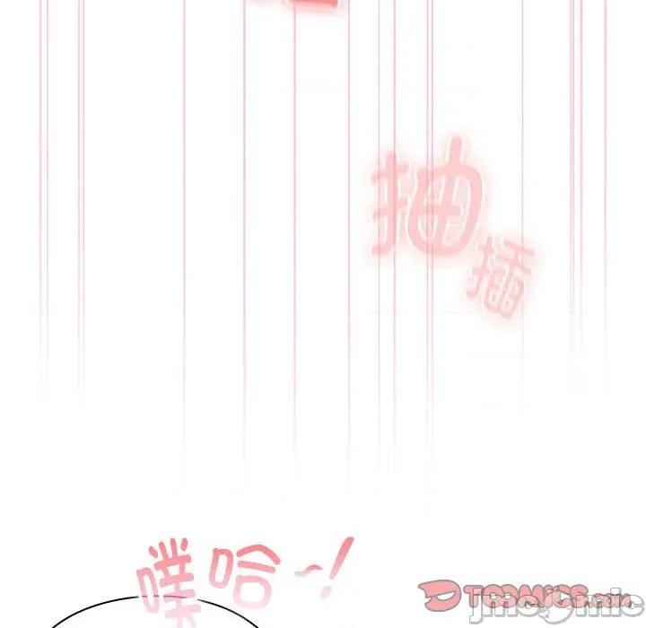 大企业里的小秘密 大企业里的小秘密-大企业里的小秘密 第47话 第100页