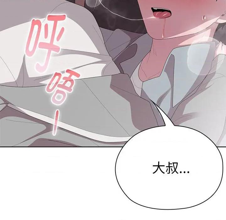 大企业里的小秘密 大企业里的小秘密-大企业里的小秘密 第47话 第102页