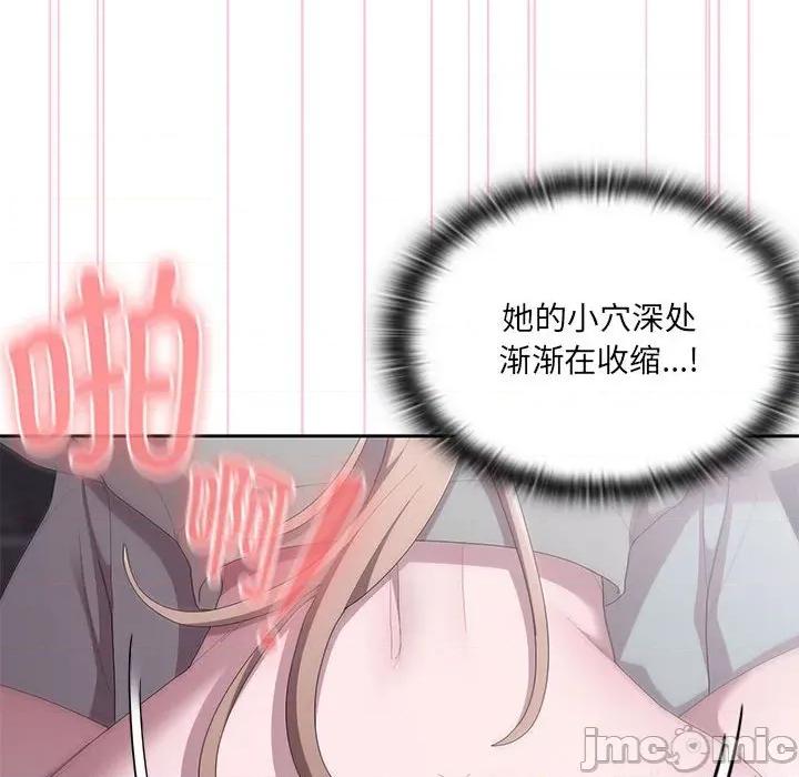 大企业里的小秘密 大企业里的小秘密-大企业里的小秘密 第47话 第115页