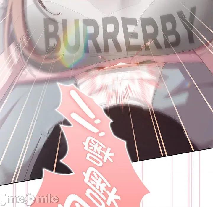 大企业里的小秘密 大企业里的小秘密-大企业里的小秘密 第47话 第125页