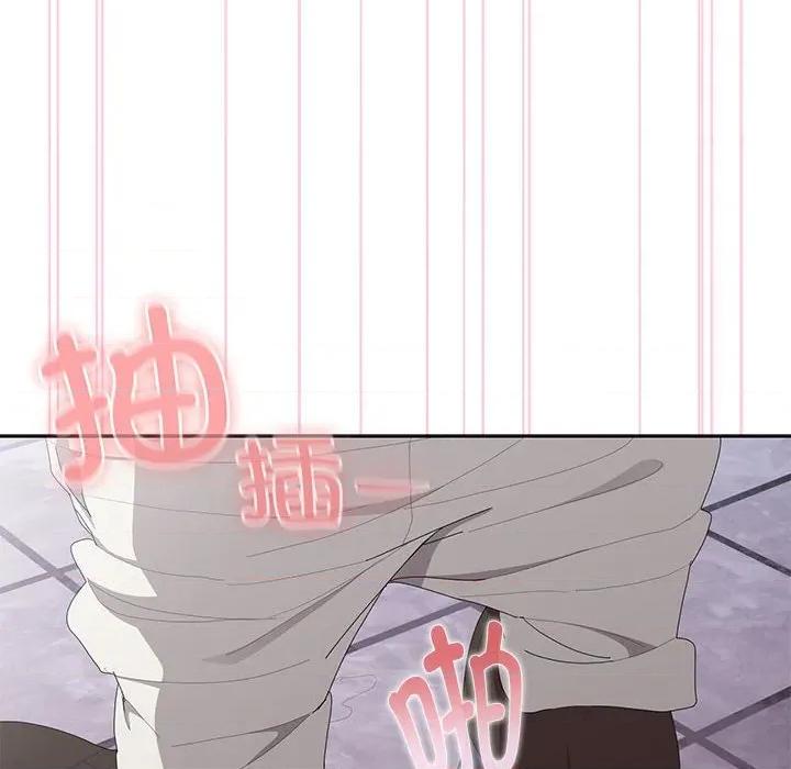 大企业里的小秘密 大企业里的小秘密-大企业里的小秘密 第47话 第127页