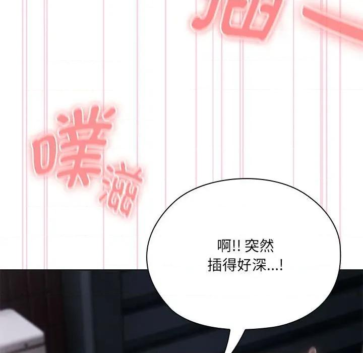 大企业里的小秘密 大企业里的小秘密-大企业里的小秘密 第47话 第129页