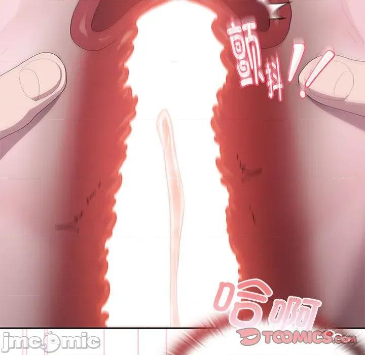 大企业里的小秘密 大企业里的小秘密-大企业里的小秘密 第47话 第140页