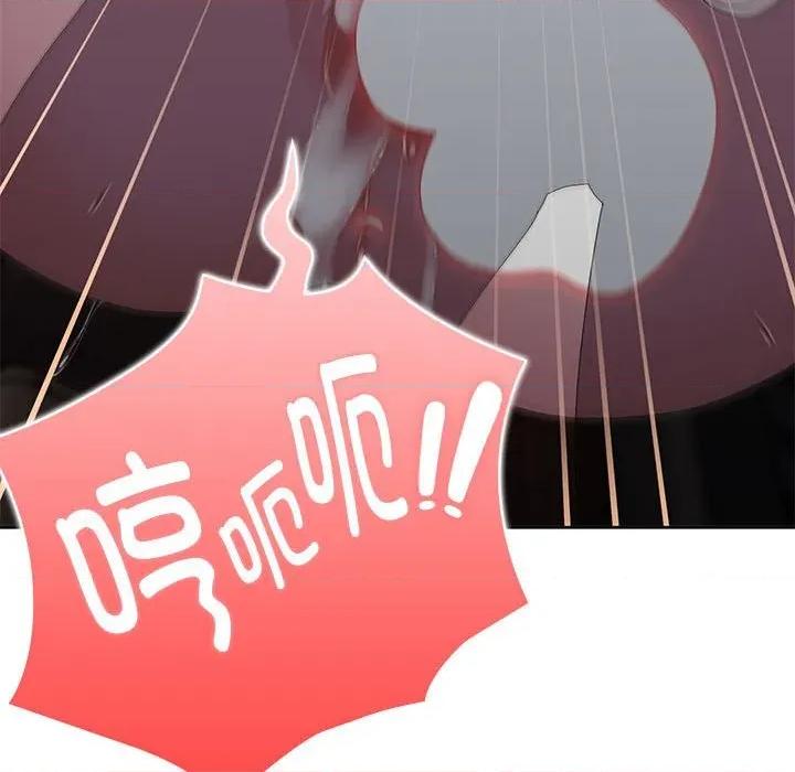 大企业里的小秘密 大企业里的小秘密-大企业里的小秘密 第47话 第147页