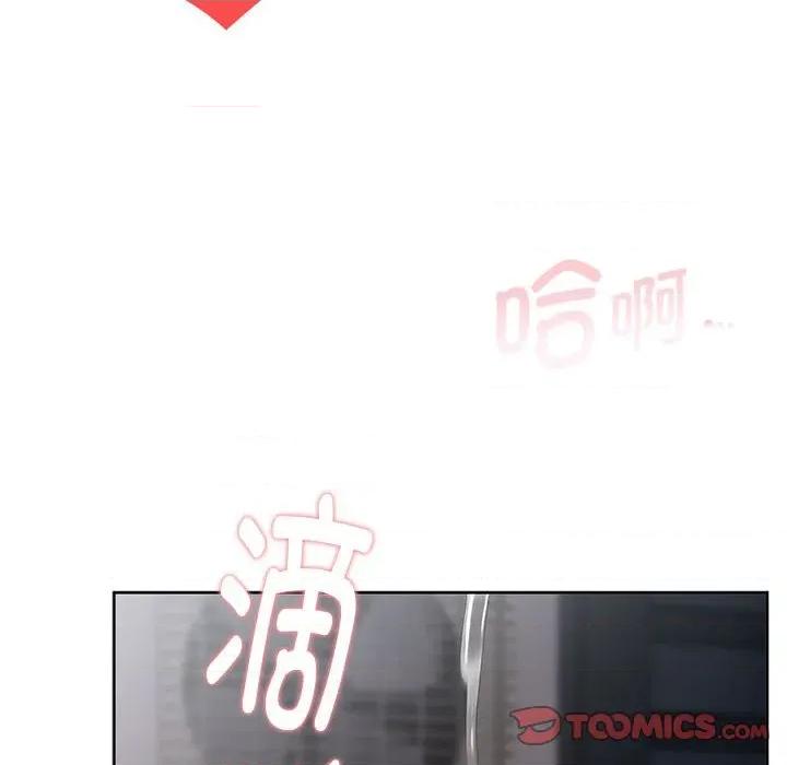 大企业里的小秘密 大企业里的小秘密-大企业里的小秘密 第47话 第148页